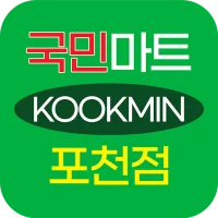 국민대도매 포천점