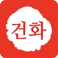 건화한우다 도매몰